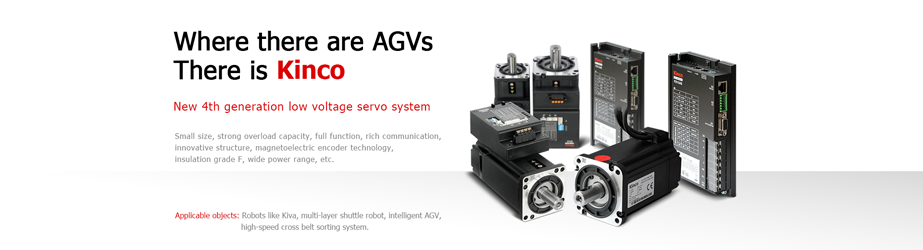 Servo AGV